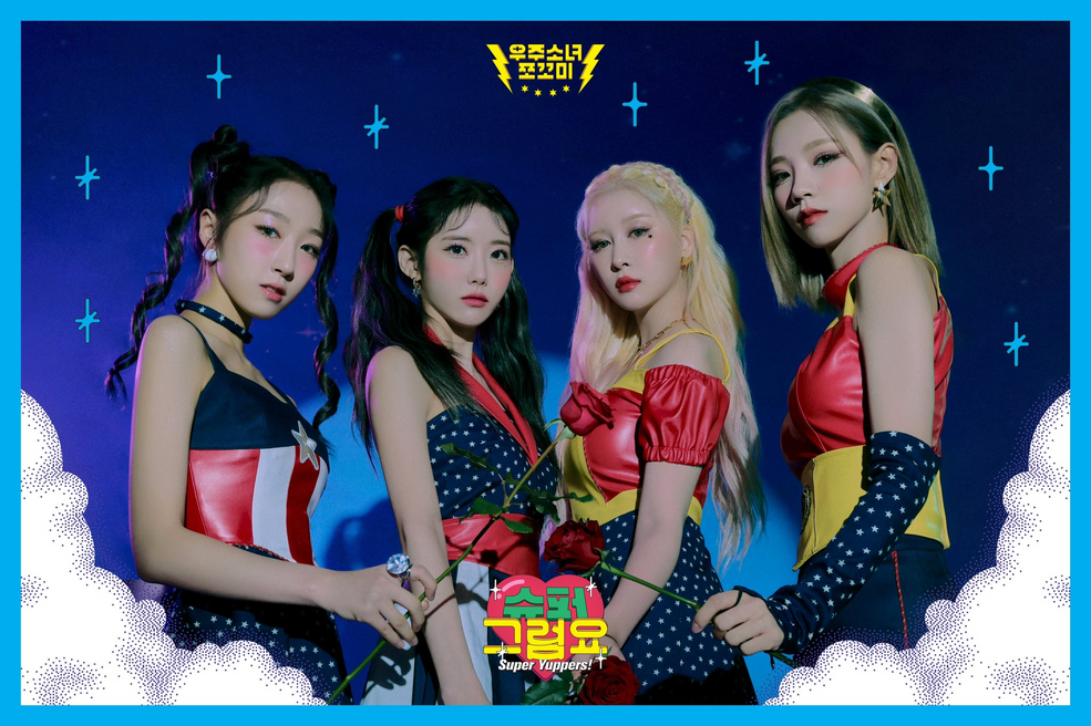 宇宙少女 wjsn sequence Full Album] 우주소녀 (WJSN) - Sequence - YouTube