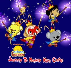 Ni Hao, Kai-Lan Funding Credits | WKBS PBS Kids Wiki | Fandom