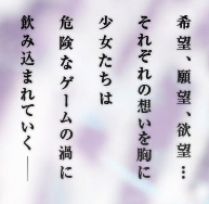 Selector Spread Wixoss.png