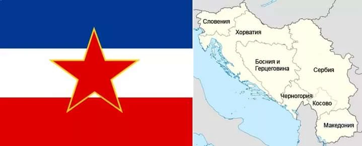 6 стран югославии. Карта югославии после распада. 6 стран югославии. Хронология распада югославии. Распад югославии карта.