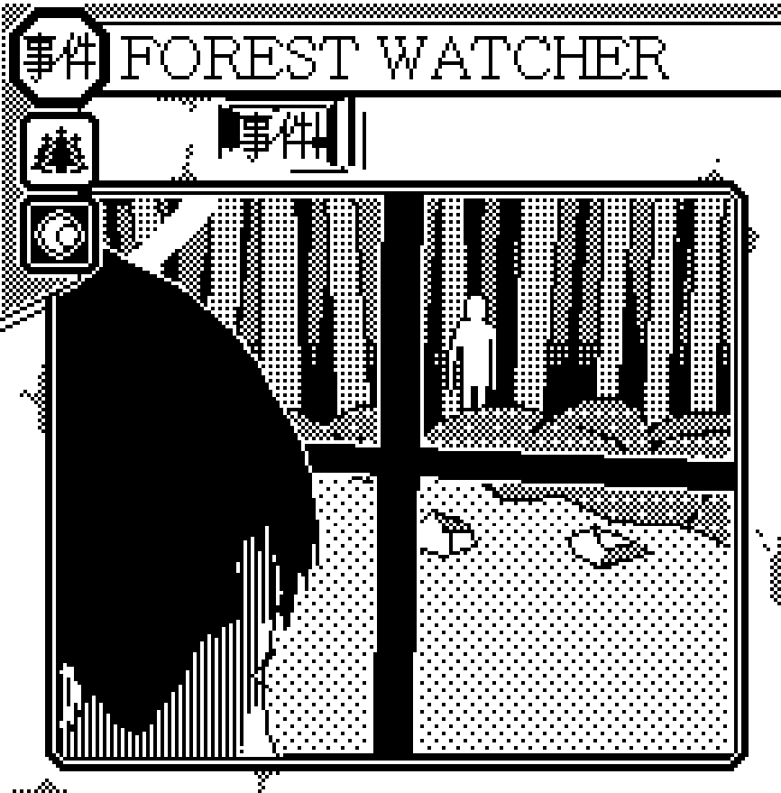 Forest Watcher, World of Horror Wiki
