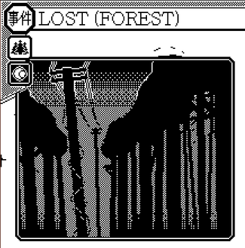 Forest Watcher, World of Horror Wiki