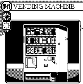 Vending Machine
