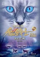 NP-2-CN-RR.webp (96 KB) Nowsza okładka chińskiej wersji językowej (chiński tradycyjny)