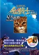 NP-4-CN.webp (12 KB) Starsza okładka chińskiej wersji językowej (chiński tradycyjny)