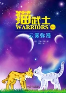 Okładka piątej części chińskiej wersji językowej w formie magazynu (chiński uproszczony)