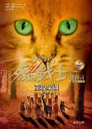 NP-3-CN-RR.webp (99 KB) Nowsza okładka chińskiej wersji językowej (chiński tradycyjny)