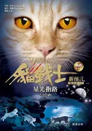 NP-4-CN-RR.webp (79 KB) Nowsza okładka chińskiej wersji językowej (chiński tradycyjny)