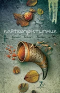CAD-5-RU.png (568 KB) Russian cover