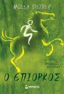 CAD-5-EL.png (593 KB) Greek cover