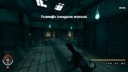 Увеличенный резервуар