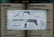 Чертёж