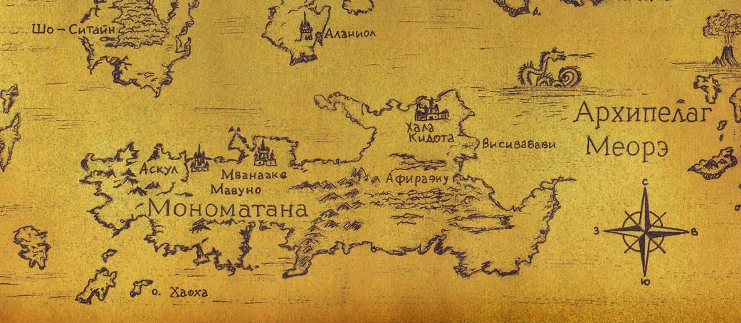 Волкодав карта мира мария семенова