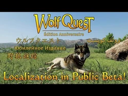 Localization in Public Beta! posted 4-Dec-2025
