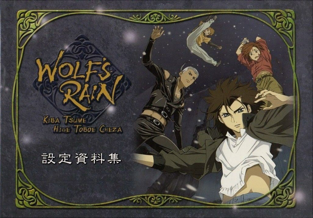 Wolf's Rain: Settei Shiryoushuu (artbook) | Wolf's Rain Wiki | Fandom