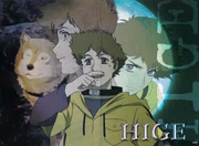 Fold-out poster of Hige.