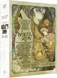 WOLF'S RAIN DVD-BOX <初回限定版>/宮野真守【買取価格】｜ゲオ