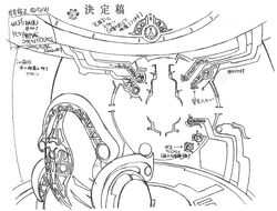 【WOLF'S RAIN】設定資料集　未開封 WOLF'S RAIN SEEKING “RAKUEN” Toshihiro Kawamoto Art Works