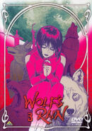 The main four and Cheza on the cover of Wolf's Rain, volume 3.