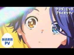 Wonder Egg Priority Anime Wonder Egg Priority Wiki Fandom