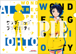 Blu-ray & DVD Volume 1 | Wonder Egg Priority Wiki | Fandom