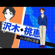 Wonder Egg Priority Anime Wonder Egg Priority Wiki Fandom Wonder egg priority episode 2 >>. wonder egg priority anime wonder