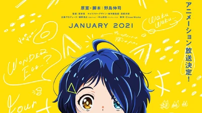 Wonder Egg Priority Wiki Fandom Zerochan has 20 wonder egg priority anime images, screenshots, and many more in its gallery. wonder egg priority wiki fandom