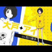 Wonder Egg Priority Anime Wonder Egg Priority Wiki Fandom (wonder killers not included, will be updated as show airs). wonder egg priority anime wonder