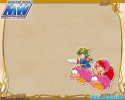 Monster World Complete Collection | Wonder Boy Wikia | Fandom