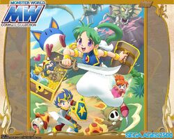 Monster World Complete Collection | Wonder Boy Wikia | Fandom