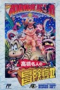 AdventureIsland2JPCover.jpg (247 KB) Famicom cover