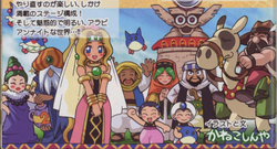 Monster World Complete Collection | Wonder Boy Wikia | Fandom