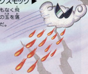 Dragon's Curse Hovering Smog