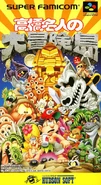 JP cover