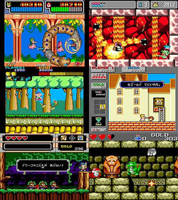 Monster World Complete Collection | Wonder Boy Wikia | Fandom