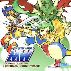 Monster World Complete Collection | Wonder Boy Wikia | Fandom