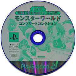 Sega Ages 2500: Monster World Complete Collection Vol.29