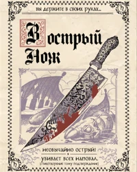 Оружие