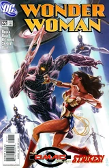 Wonder Woman #221