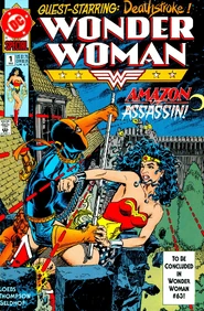 Wonder Woman v2 Special #1