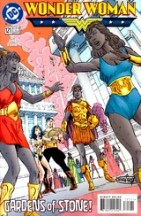 Wonder Woman #121