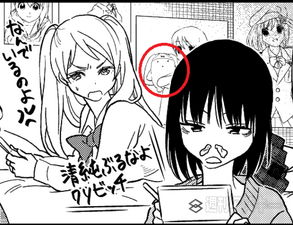 0204wakuwooser04 cs1e1 480x.png