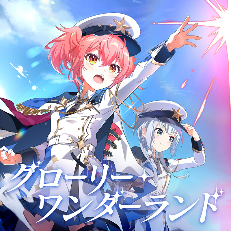 Glory Wonderland | World Dai Star Wiki | Fandom