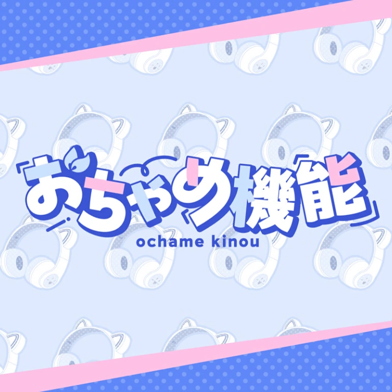 Ochame Kinou | World Dai Star Wiki | Fandom