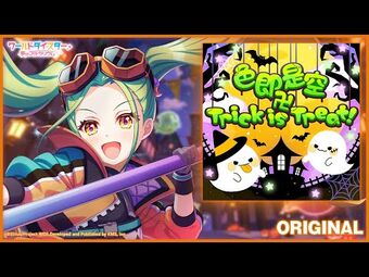 色即是空　shikisoku_zeku OST geta & R-04　CD Shiki Sokuze Ku Trick is Treat! | World Dai Star Wiki | Fandom
