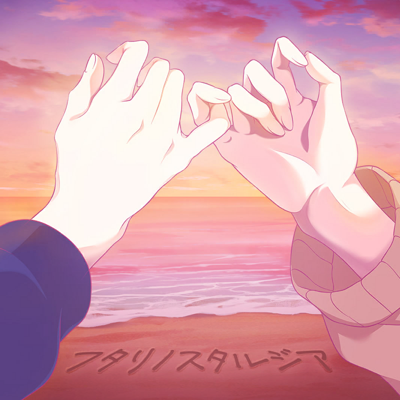 Futari Nostalgia | World Dai Star Wiki | Fandom