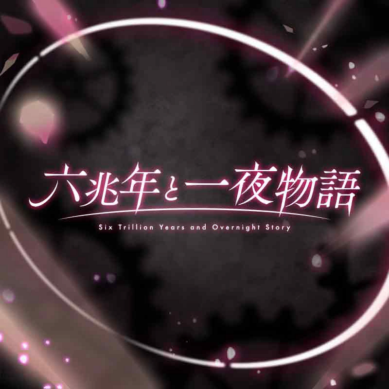 Roku-chou Nen to Ichiya Monogatari | World Dai Star Wiki