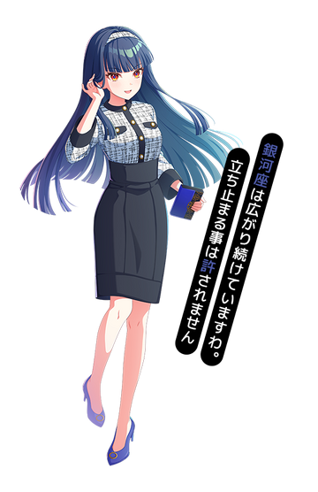 Senju Koyomi | World Dai Star Wiki | Fandom