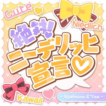 Zettai! Niedlich Sengen♡ | World Dai Star Wiki | Fandom