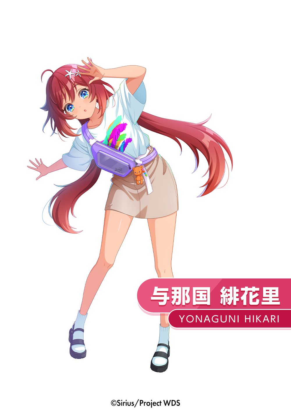Stream Harukana Receive (Character Song) - [Tsunagaru / Haruka, Kanata,  Claire, Emily & Akari] by Watagashi Sagiri